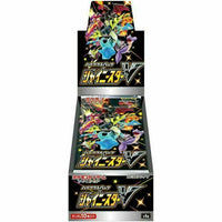 JPN Shiny Star V - Sealed Box (10 Packs)